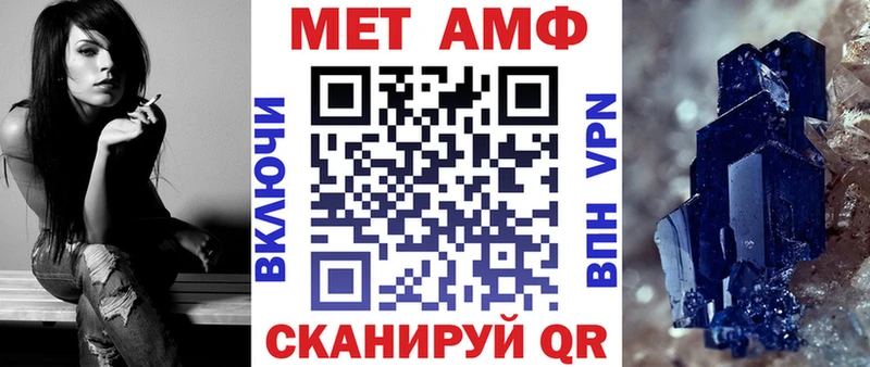 Амфетамин Premium где найти наркотики Коркино