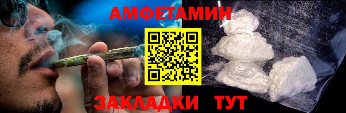 АМФЕТАМИН  Коркино  Amphetamine Premium 