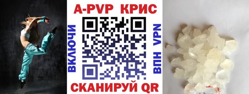 Alpha-PVP Соль  kraken зеркало  Коркино 