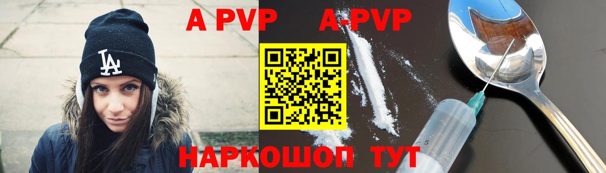 Alpha-PVP VHQ Коркино