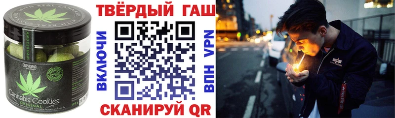 продажа наркотиков  Коркино  Печенье с ТГК марихуана 