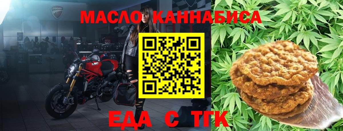 Canna-Cookies марихуана  Вход с VPN  Коркино 