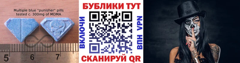 ОМГ ОМГ сайт  Коркино  Ecstasy ешки 