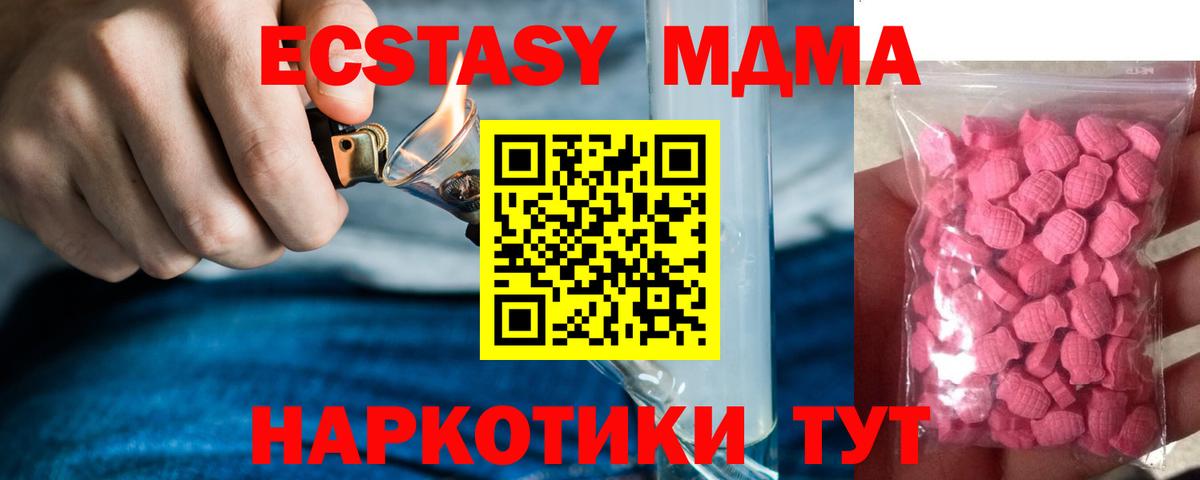 МЕТАДОН Коркино