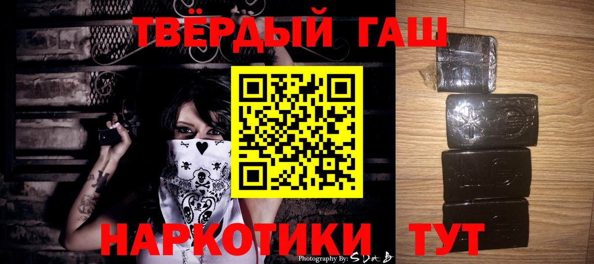 Коркино  ГАШИШ хэш  Вход с VPN 