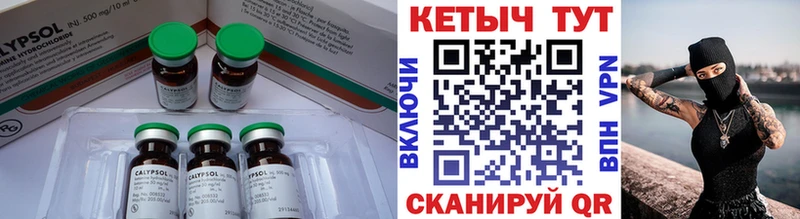 Кетамин ketamine  Коркино 