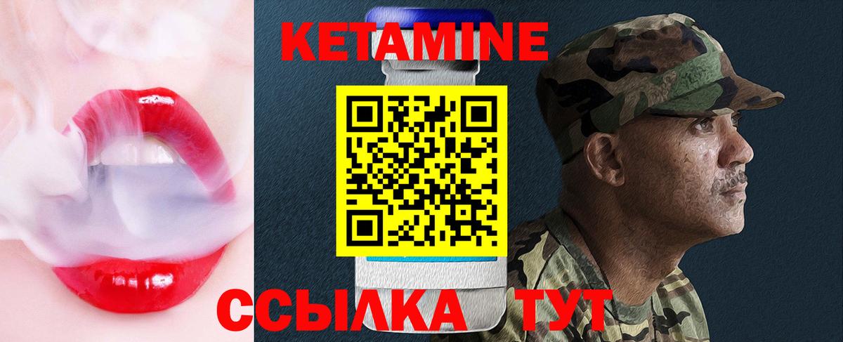 Кетамин ketamine  ОМГ ОМГ tor  Коркино  Вход с VPN  Кетамин VHQ 