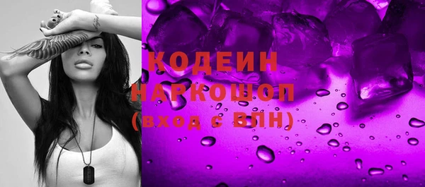трава Кулебаки