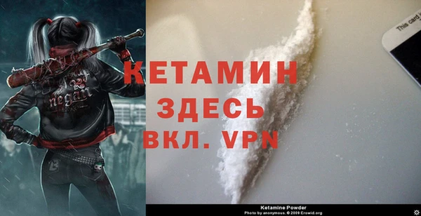 соль ск Осинники