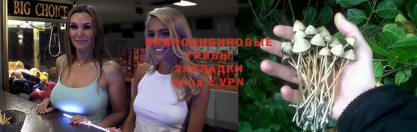 mdma Красноперекопск