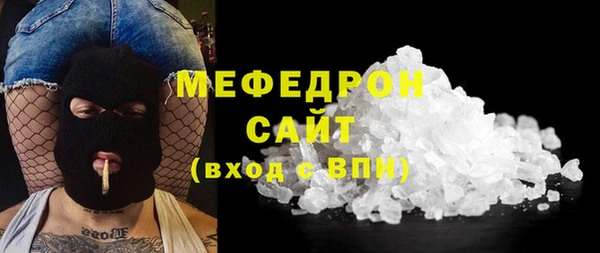 кокаин VHQ Куйбышев