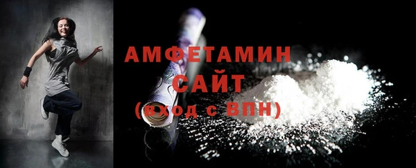 герыч Няндома