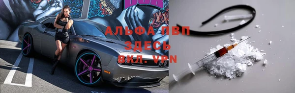 трава Кулебаки