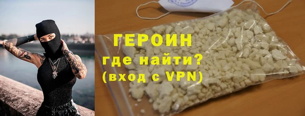 марки nbome Краснослободск