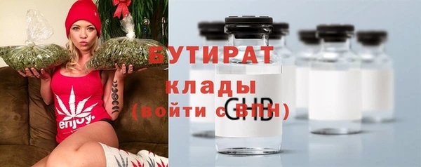 марки nbome Краснослободск