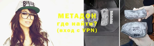 соль ск Осинники