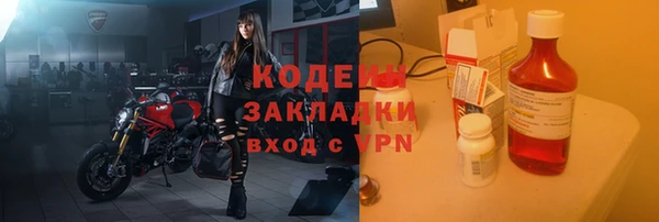 хмурый Краснотурьинск