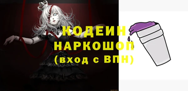 mdma Красноперекопск