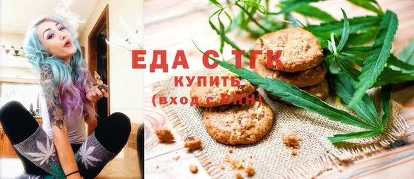 соль ск Осинники