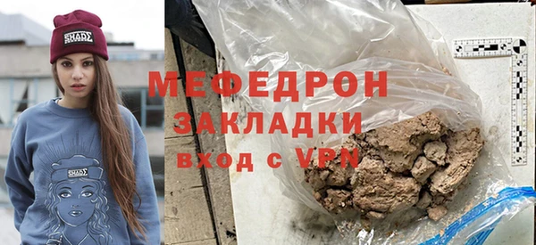 соль ск Осинники