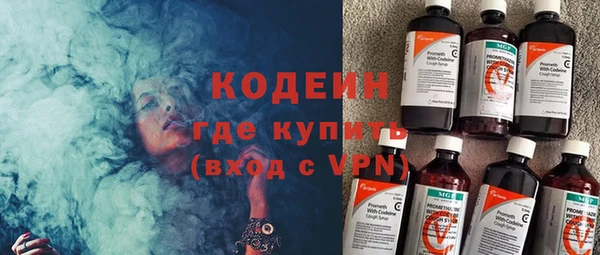 соль ск Осинники