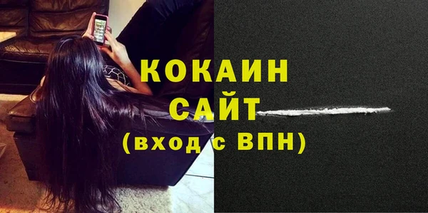 кокаин премиум Кукмор