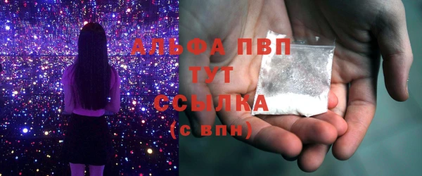 mdma Красноперекопск