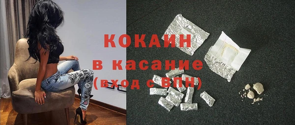 соль ск Осинники