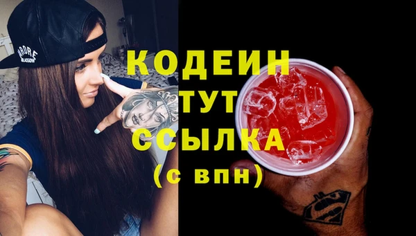 mdma Нязепетровск