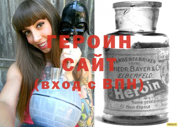 соль ск Осинники
