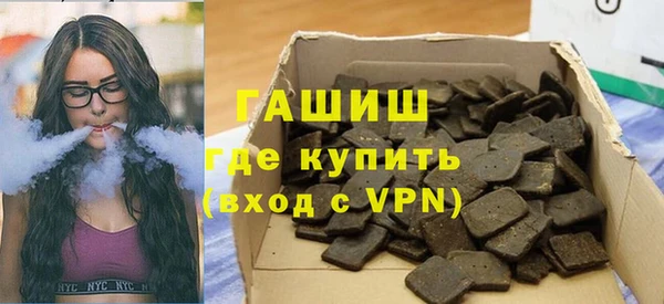 кокаин VHQ Куйбышев