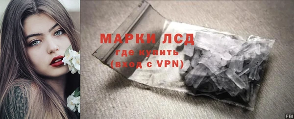 кокаин VHQ Куйбышев