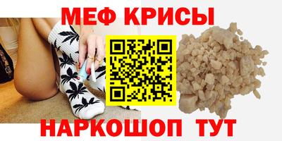 СК Донской