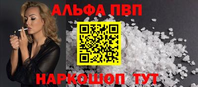 синтетический гашиш Донецк