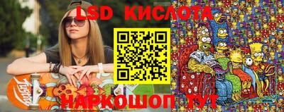 синтетический гашиш Донецк