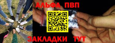кокаин Гусь-Хрустальный