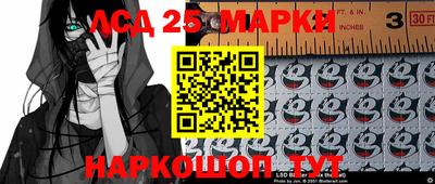 бутик Балашиха