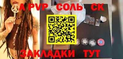 стаф Гусиноозёрск