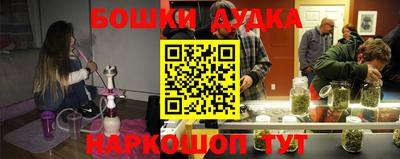 mdma Дубна