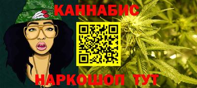 бутик Балашиха