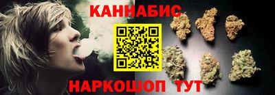 синтетический гашиш Донецк