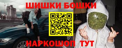 синтетический гашиш Донецк