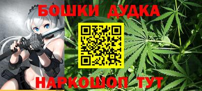 синтетический гашиш Донецк