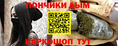 синтетический гашиш Донецк