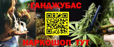 бутик Балашиха