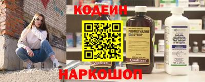 синтетический гашиш Донецк
