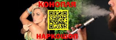 марихуана Краснодар