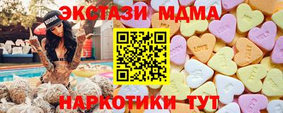mdma Дубна