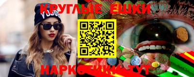 синтетический гашиш Донецк