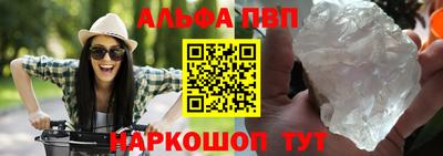 синтетический гашиш Донецк